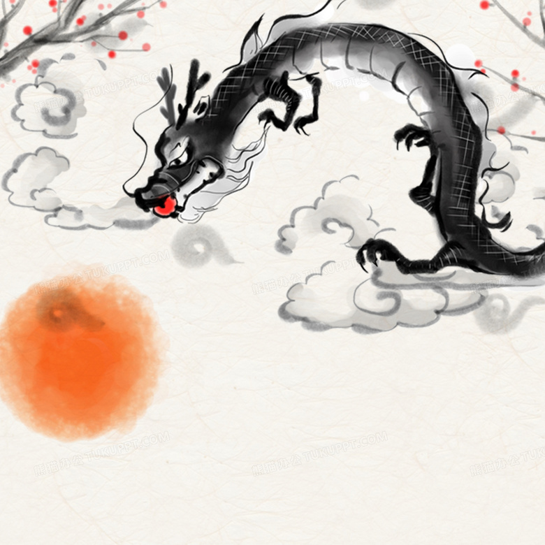 中國風水墨畫與龍元素在軟件設計中的應用