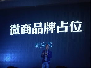 千人社交電商節在青島盛大開幕，大咖匯聚共謀行業新篇章