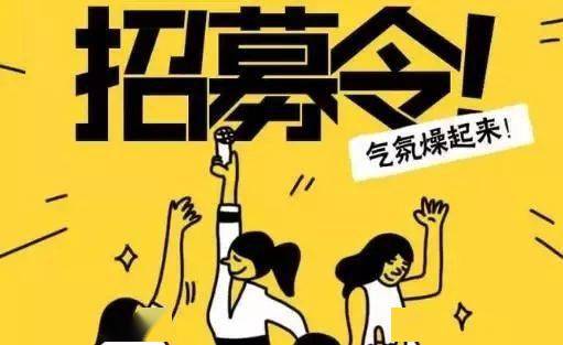 臨夏縣鄉(xiāng)村電商服務站 點 招募合伙人,有想法你就來
