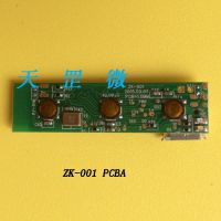 中國(guó)供應(yīng)商PCBA方案板 價(jià)格與廠家的選擇之道